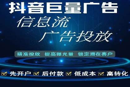 抖音信息流内容推荐算法优化案例